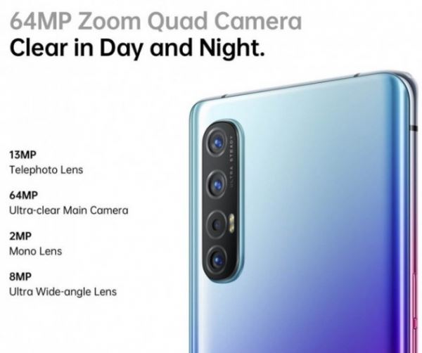 <br />
        Появилась новая информация об невероятной камере Oppo Reno3 Pro<br />
    