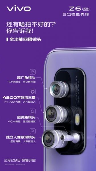 <br />
						В сети появились спецификации камер vivo Z6 5G: фронтальная на 16 Мп в экране и основная с четырьмя модулями на 48 Мп<br />
					