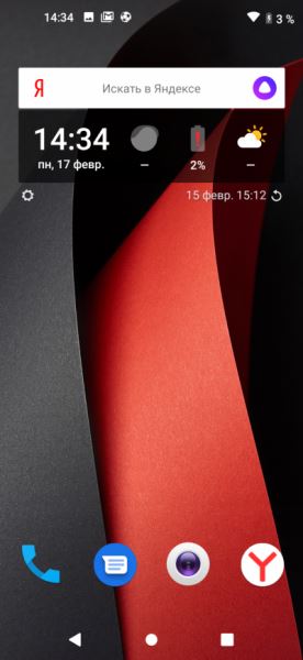 Обзор смартфона BQ Magic O: без рамок и без выреза