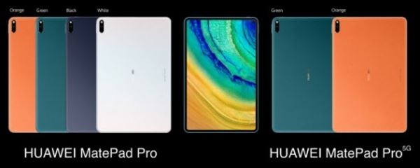 <br />
        Huawei официально анонсировал MatePad Pro 5G<br />
    