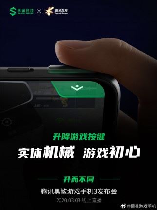 Xiaomi Black Shark 3 обрадует мобильных геймеров механическими средствами управления
