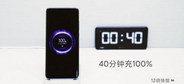 <br />
        Xiaomi показала беспроводное быстрое зарядное устройство<br />
    