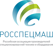 В Ассоциации "Росспецмаш" обсудили введение балльной системы локализации комбайнов